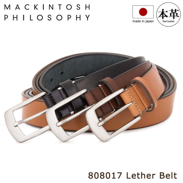 MACKINTOSH PHILOSOPHY（マッキントッシュフィロソフィー） ベルト