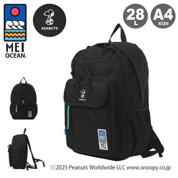 MEI（メイ） スヌーピー リュック メイオーシャン 28L A4 メンズ