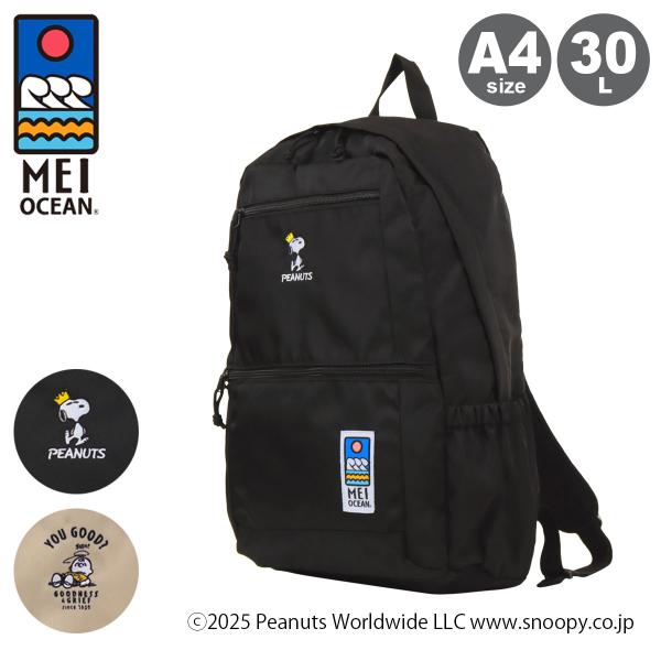 MEI（メイ） スヌーピー リュック 30L メイオーシャン A4 メンズ