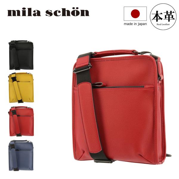 mila schon ミラショーン ショルダーバッグ メンズ 日本製 バル