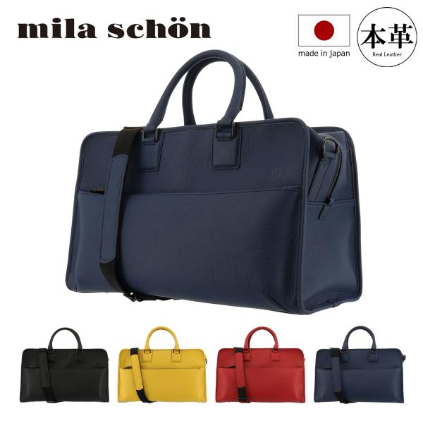 mila schon（ミラショーン） ボストンバッグ 大容量 メンズ バル