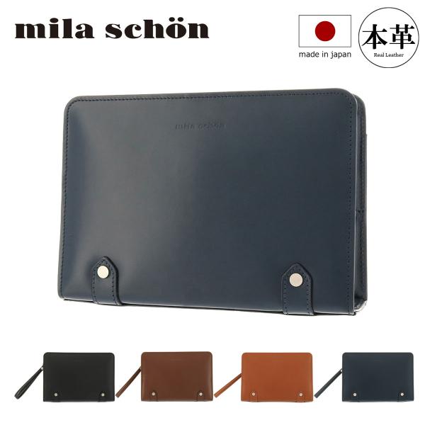 mila schon（ミラショーン） セカンドバッグ メンズ 日本製 ニュー
