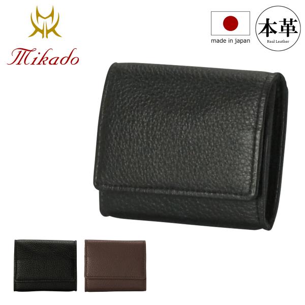 Mikado（ミカド） コインケース 309013 コンビヌメ BOX小銭入れ