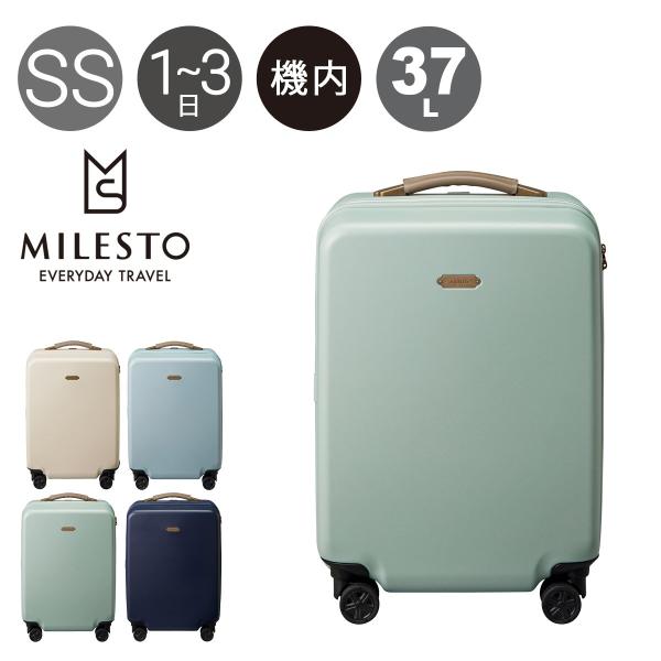 【未使用】機内持ち込みキャリーケース　ミレスト　37ℓ スーツケース Lサイズ 大型 超軽量 おしゃれ TSAロック キャリー