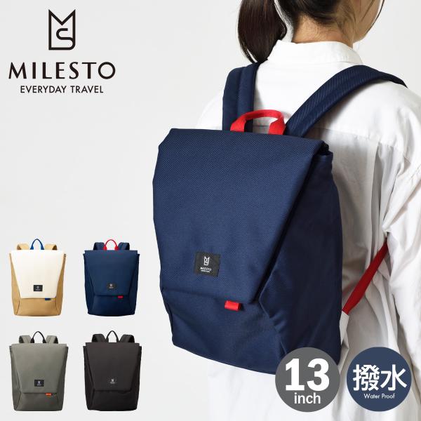 新品未使用⭐︎MILESTOミレストMサイズ　バックパック 楽天市場】【ミレスト 公式】 MILESTO ミレスト バックパック STLAKT