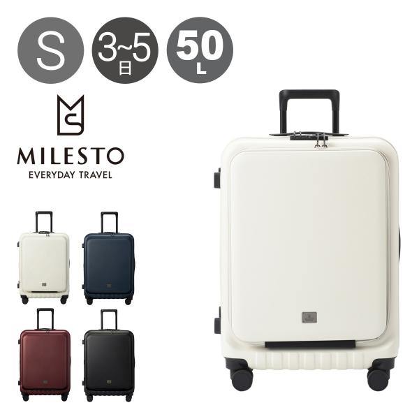 MILESTO ミレスト スーツケース 50L 62cm 4.3kg メンズ