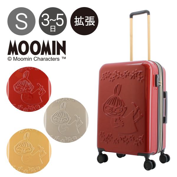 ムーミン スーツケース レディース 49(55)L 56cm 3.6kg MM2-032 MOOMIN