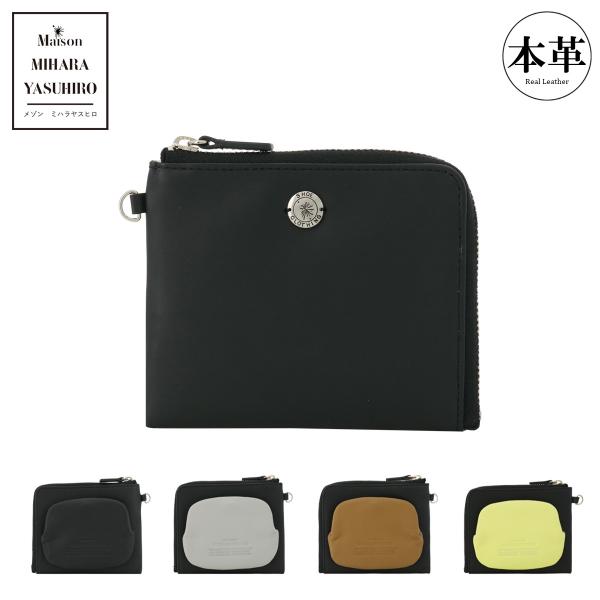 MAISON MIHARA YASUHIRO（メゾン ミハラヤスヒロ） メゾン ミハラ