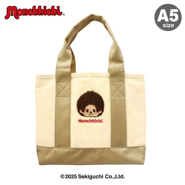 【児玉】新品未使用 モンチッチルームウェア 4点セットトートバッグひざ掛け 000000144184-01.jpg