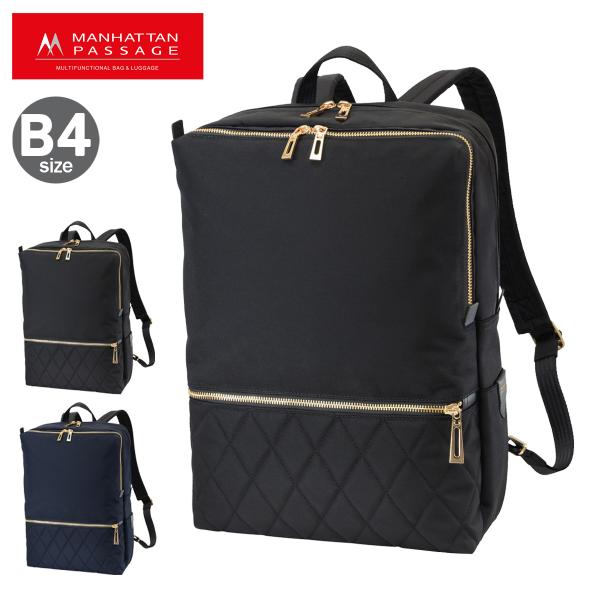 MANHATTAN PASSAGE マンハッタンパッセージ リュック ビジネス黒 楽天市場】【3日間限定 最大41倍】 ノベルティ付 マンハッタン
