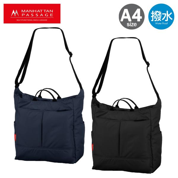 MANHATTAN PASSAGE マンハッタンパッセージ ショルダーバッグ A4