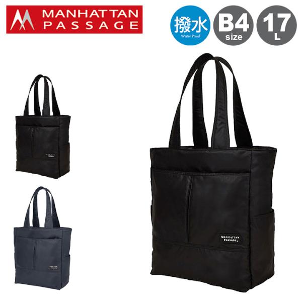 MANHATTAN PASSAGE（マンハッタンパッセージ） トートバッグ B4 3202