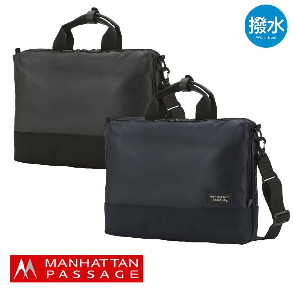 MANHATTAN PASSAGE マンハッタンパッセージ ブリーフケース