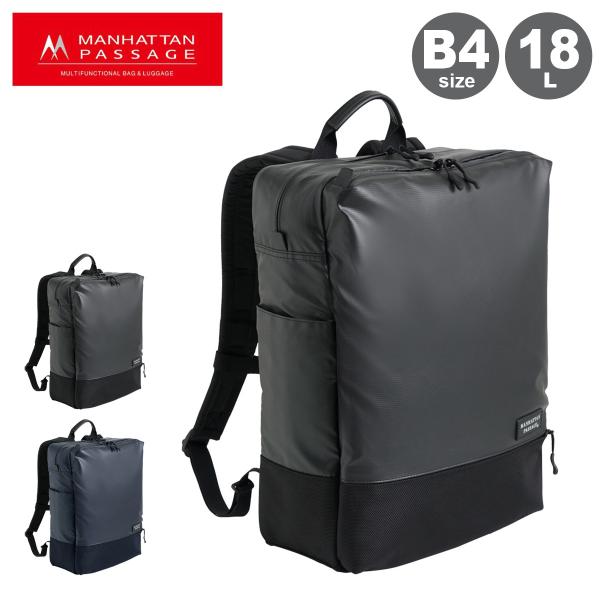 マンハッタンパッセージ#3315 B4サイズ　ビジネスリュック　新品未使用　PC 楽天市場】マンハッタンパッセージ メーカー直営 #3318 スリム バック