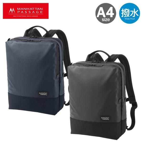 【美品】マンハッタンパッセージ、リュック mp-7018_15.jpg
