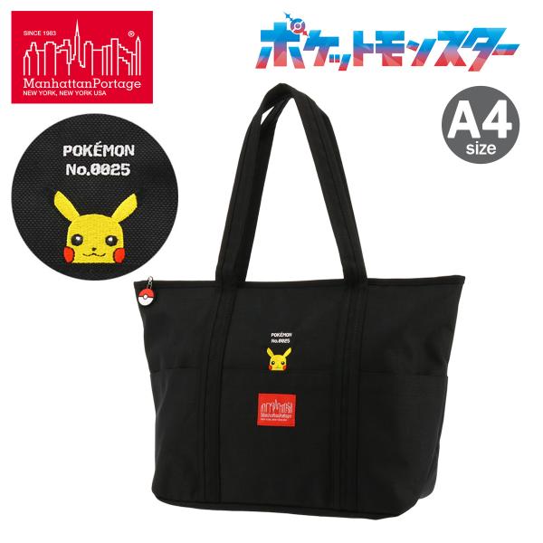 ポケモン　ピカチュウ　マンハッタンポーテージ　トートバッグ　ブラック mp-1336zpikachu_11.jpg