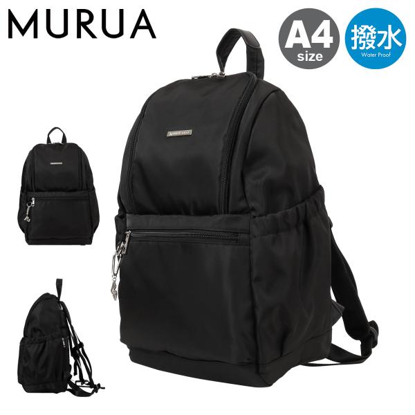 MURUA リュック A4 撥水 バックパック レディース MR-B1383 ムルーア カジュアル チャーム キャリーオン 通学 スクール 旅行 アウトドア