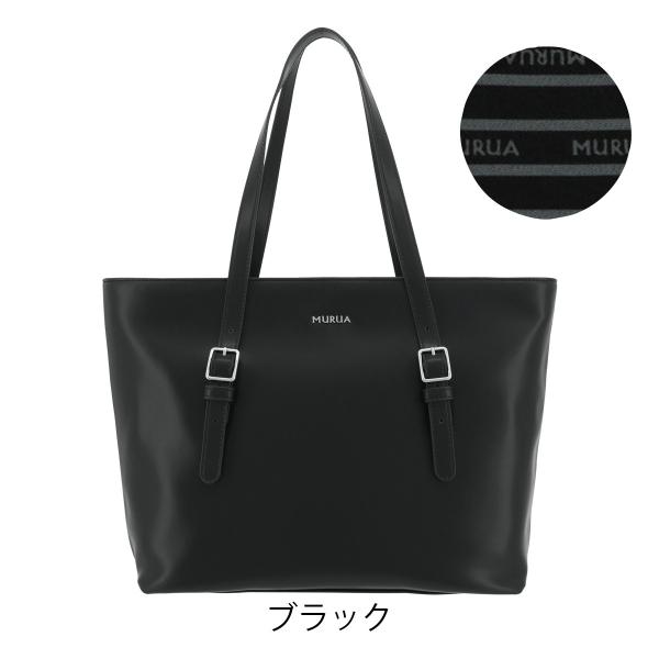 ムルーア トートバッグ ベルト レディース Mr B6 Murua サックスバーpaypayモール店 通販 Paypayモール