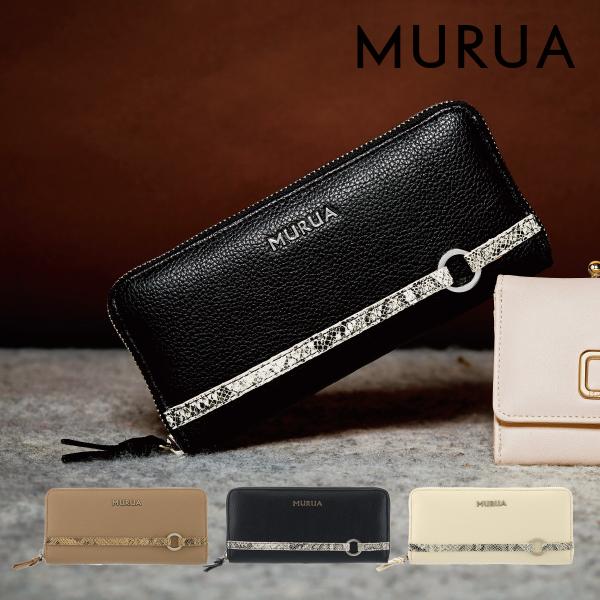Murua ムルーア ラウンド長財布 シンプルシリーズ Mr W811 Zkgmu Kz