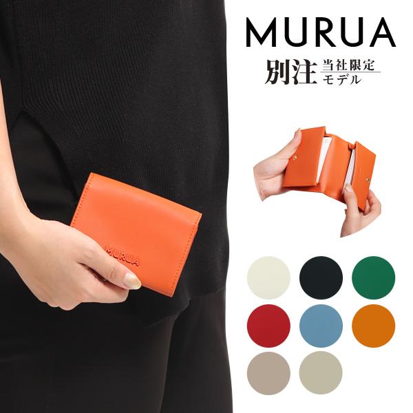 mura様 リクエスト 4点 まとめ商品☆ 楽天市場】山櫻 いろタックさん 墨(すみ) 100組 / 玉紐シール