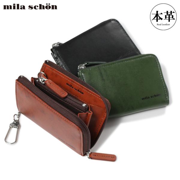 mila schon ミラショーン 小銭入れ L字ファスナー 本革 シャドウ