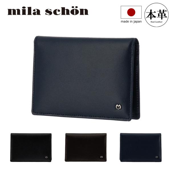 ミラショーン パスケース falterona ファルテローナ MSMW4HP1 mila schon 定期入れ 牛革 メンズ