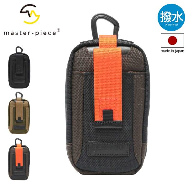 master-piece マスターピース アクシス AXIS 43064 Amazon.co.jp: [マスターピース] 3 wayビジネスバッグ二層 AXIS
