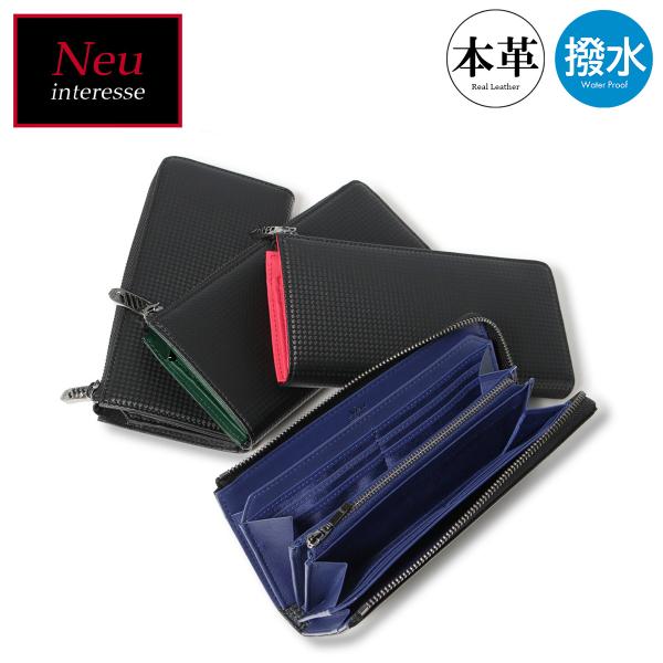 Neu interesse ノイインテレッセ 長財布 シャッテン2.0 メンズ