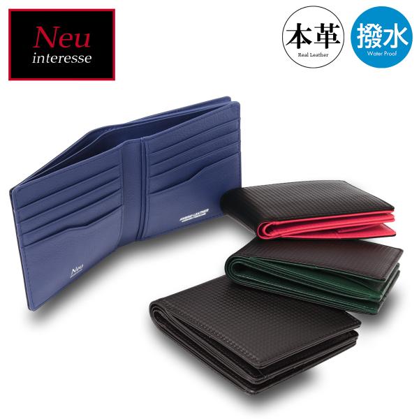 Neu interesse ノイインテレッセ 二つ折り財布 シャッテン2.0