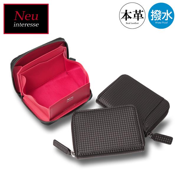 【美品】ノイインテレッセ コインケース ノイインテレッセ】小銭入れ(BOX型)□ナハト