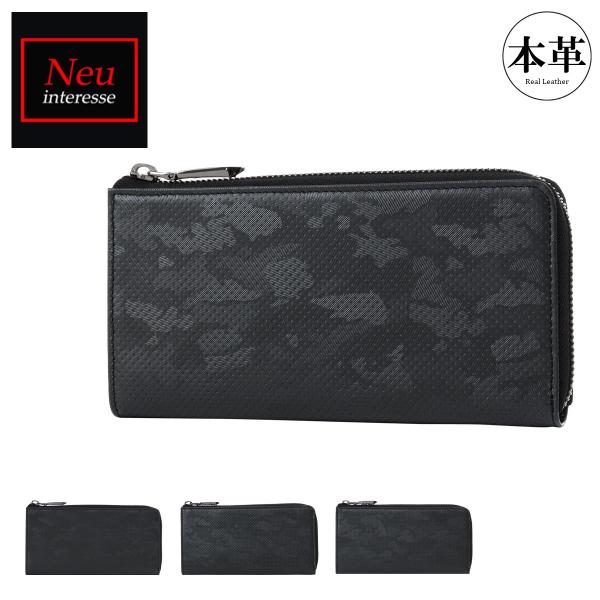 Neu interesse（ノイインテレッセ） 長財布 ヴィッケルン 3170 Neu