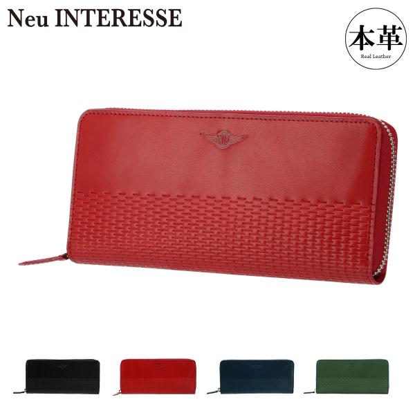 Neu interesse（ノイインテレッセ） クラシック 長財布 ラウンド