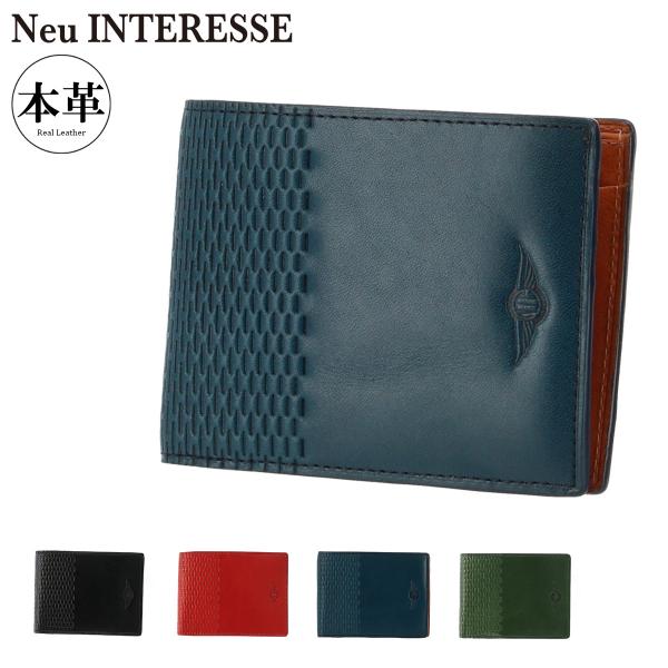 Neu interesse（ノイインテレッセ） クラシック 二つ折り財布 ミニ財布