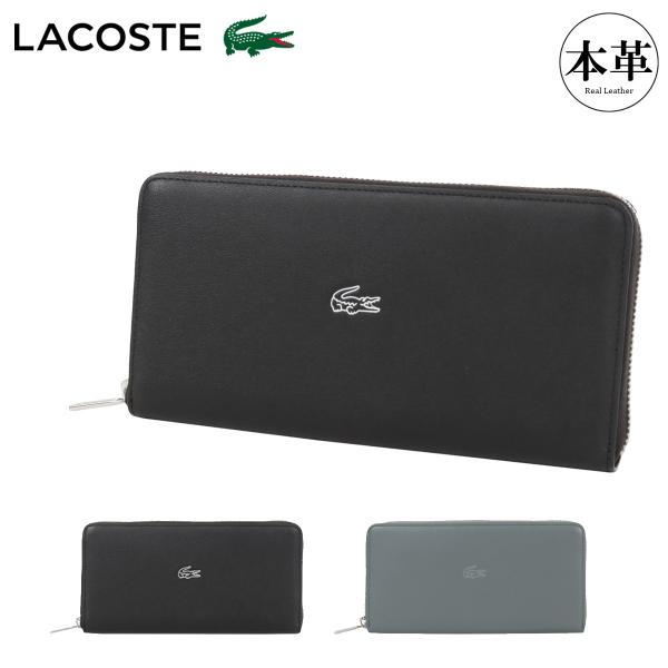 LACOSTE（ラコステ） 長財布 ラウンドファスナー ロングウォレット