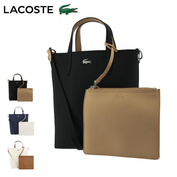 LACOSTE（ラコステ） トートバッグ ANA 縦型 メンズ レディース