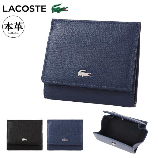 ラコステ 財布 小銭入れ ショートウォレット メンズ NH1602KP LACOSTE 本革 レザー