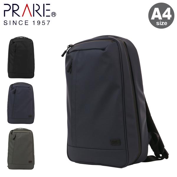 【レビュー投稿で+5％還元】プレリー バックパック A4  メンズ NP01318 ACTIVE PRARE  軽量 通学 通勤 クリスマス_mp PRAIRIE 1957 プレリー バックパック A4 メンズ NP01318 ACTIVE PRARE