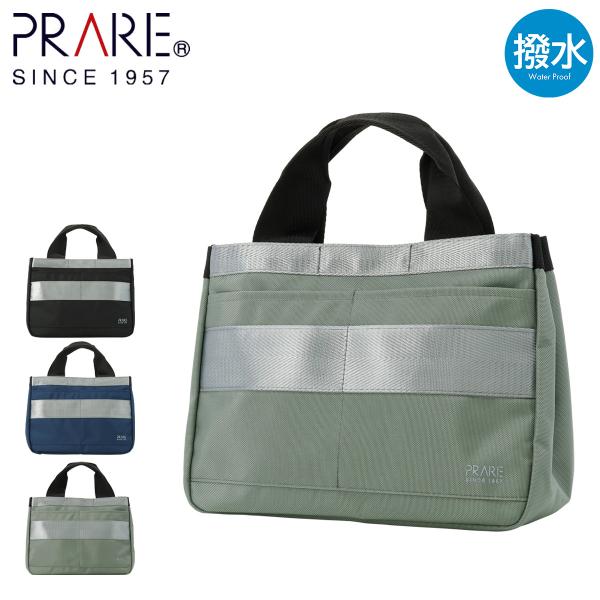 【レビュー投稿で+5％還元】プレリー トートバッグ ライト メンズ NP05190 PRAIRIE LIGHT ミニトート カートバッグ 撥水 はっ水 軽い 軽量 sh_of agesugi_sfa クリスマス_mp PRAIRIE 1957 プレリー トートバッグ ライト メンズ NP05190 PRAIRIE