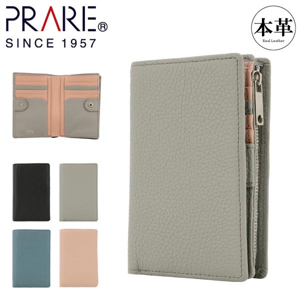 【レビュー投稿で+5％還元】プレリー 財布 二つ折り 本革 メンズ レディース イタリア製 NP10113 シェア PRAIRIE 折り財布 折りたたみ レザー 牛革 開運 一粒万倍日 sh_of agesugi_sfa クリスマス_mp クリスマス_wp PRAIRIE 1957 プレリー 財布 二つ折り 本革 メンズ レディース