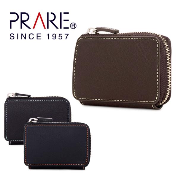 未使用　本革　PRARE プレリーのコインケース　白 未使用 本革 PRARE プレリーのコインケース 白 未使用 本革
