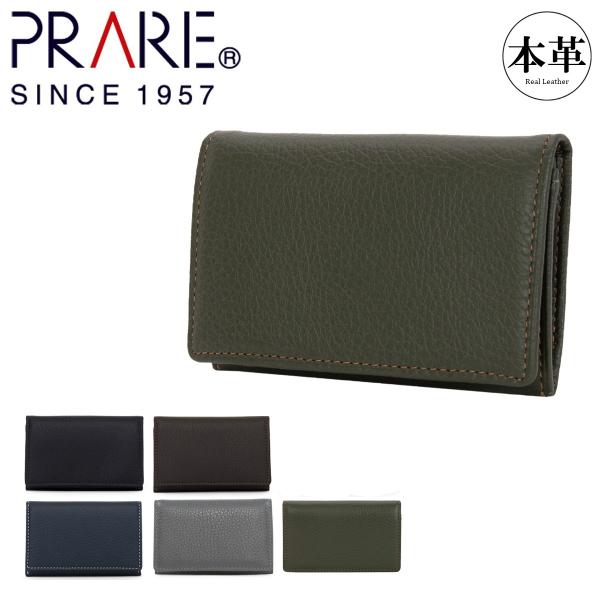 PRAIRIE 1957 プレリー 名刺入れ イタリアンディア NP17470 PRAIRIE 本