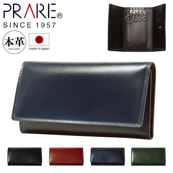 PRAIRIE GINZA プレリー ギンザ キーケース 4連 本革 メンズ