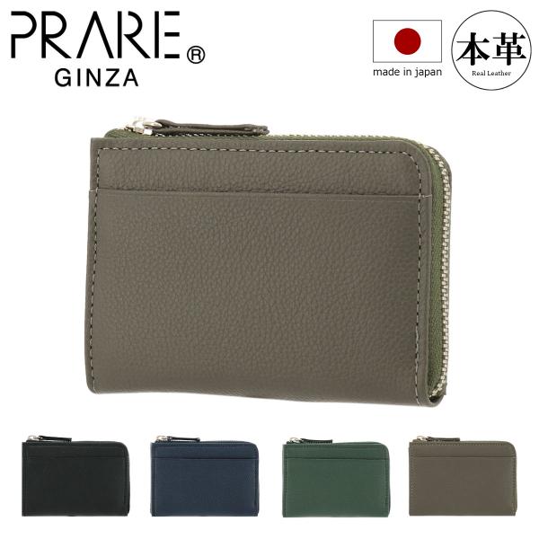 PRAIRIE GINZA（プレリーギンザ） 小銭入れ メンズ NP55512 PRAIRIE