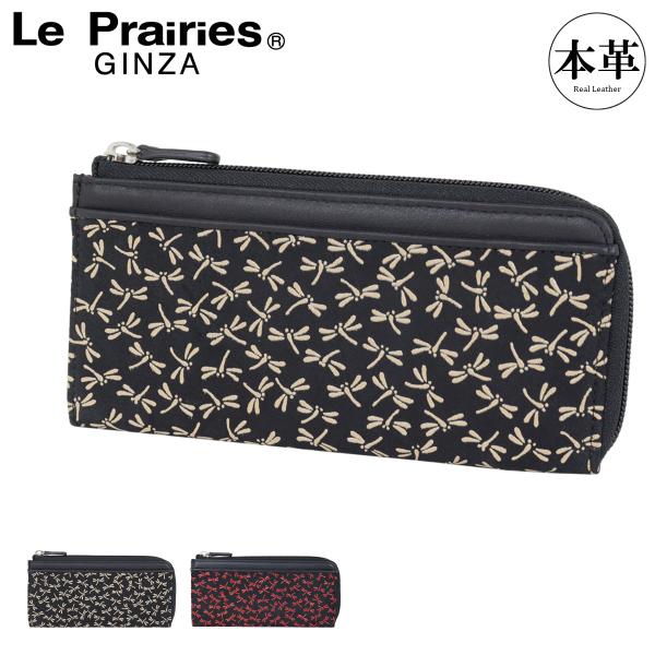 ル・プレリー ギンザ 長財布 薄型 薄い 本革 レザー L字ファスナー 印伝 レディース NPE5113 (NPE5111) Le prairies ginza | トンボ柄 和柄 和風 鹿革 本漆 le prairies（ルプレリー） ギンザ 長財布 薄型 薄い 本革 レザー L字