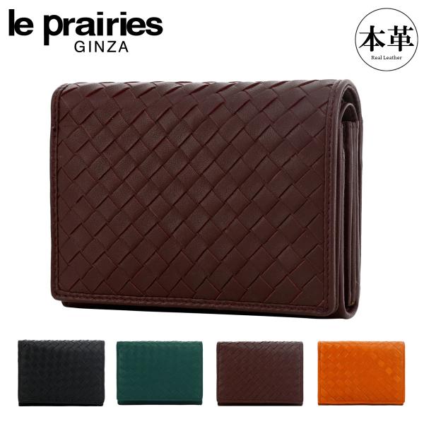 le prairies（ルプレリー） ギンザ 財布 二つ折り 羊革 本革 レザー