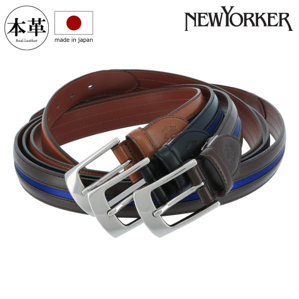 NEWYORKER（ニューヨーカー） ベルト NY-5080119 日本製 ピンタイプ