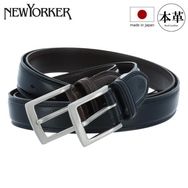 NEWYORKER（ニューヨーカー） ベルト NY-8080219 日本製 ピンタイプ