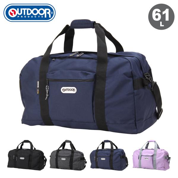 OUTDOOR PRODUCTS アウトドアプロダクツ ボストンバッグ 61L