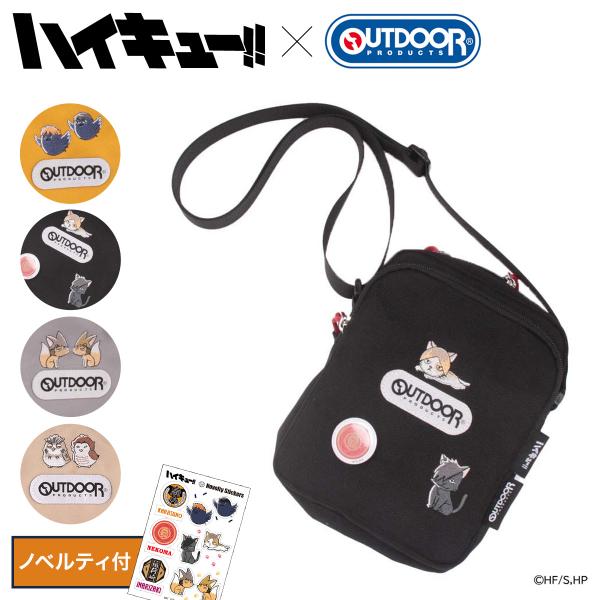☆OUTDOOR ハイキュー コラボバッグ☆ ハイキュー!! コラボ特集
