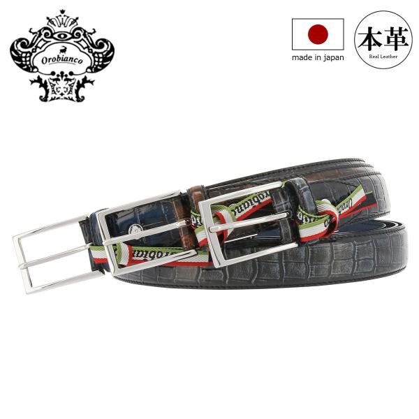 【新品未使用】オロビアンコ ベルト ORB-011228 楽天市場】【在庫限り】Orobianco オロビアンコ ORB-011228 日本